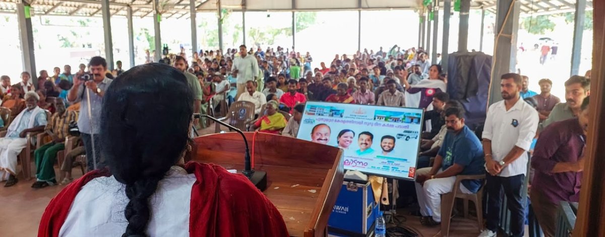 മന്ത്രി കെ എ തുളസി അട്ടപ്പാടി ഷോളയൂരിലെ വട്ടലക്കി ഫാമിംഗ് സൊസൈറ്റി ഹാളിൽ